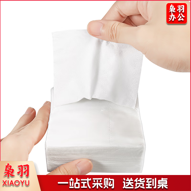 餐巾纸饭店专用纸巾小包酒店抽纸餐饮商用卫生纸整箱