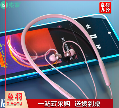 停产下架索爱 soaiy E13 运动蓝牙耳机 无线运动入耳式 超长续航 无损环绕音质 粉色