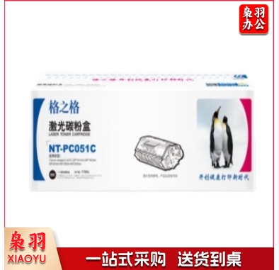 格之格 CRG051 黑色 NT-PC051C 适用于 佳能-LBP161dn/LBP162dw//MF263dn/MF266dn/MF269dw