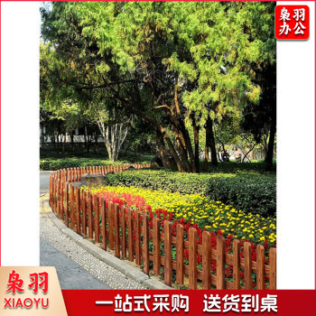 园艺花园草坪防腐木栅栏护栏栏杆围栏小篱笆栏栅装饰庭院围墙户外室外 白色60*20*35板厚13mm-cpy8856