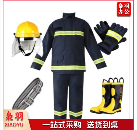 消防服套装训练服防火服战斗服五件套 防护服微型消防站全套套装