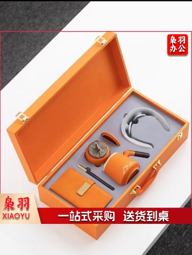 企业商务创意客户伴手礼LOGO