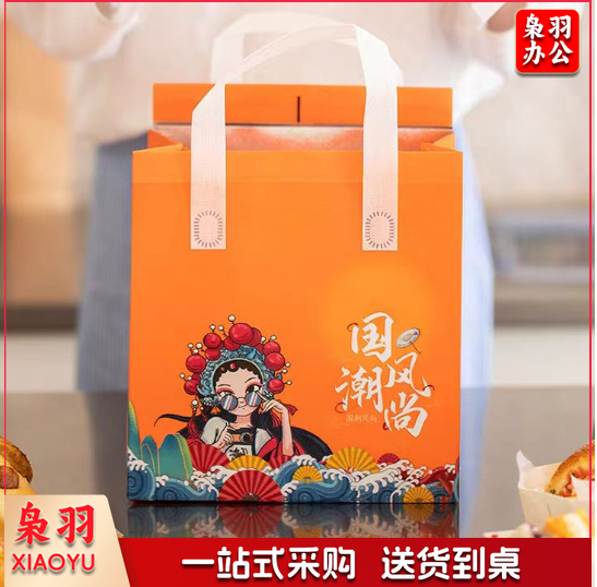 定制 保温袋中号(24cm*24cm*15cm)