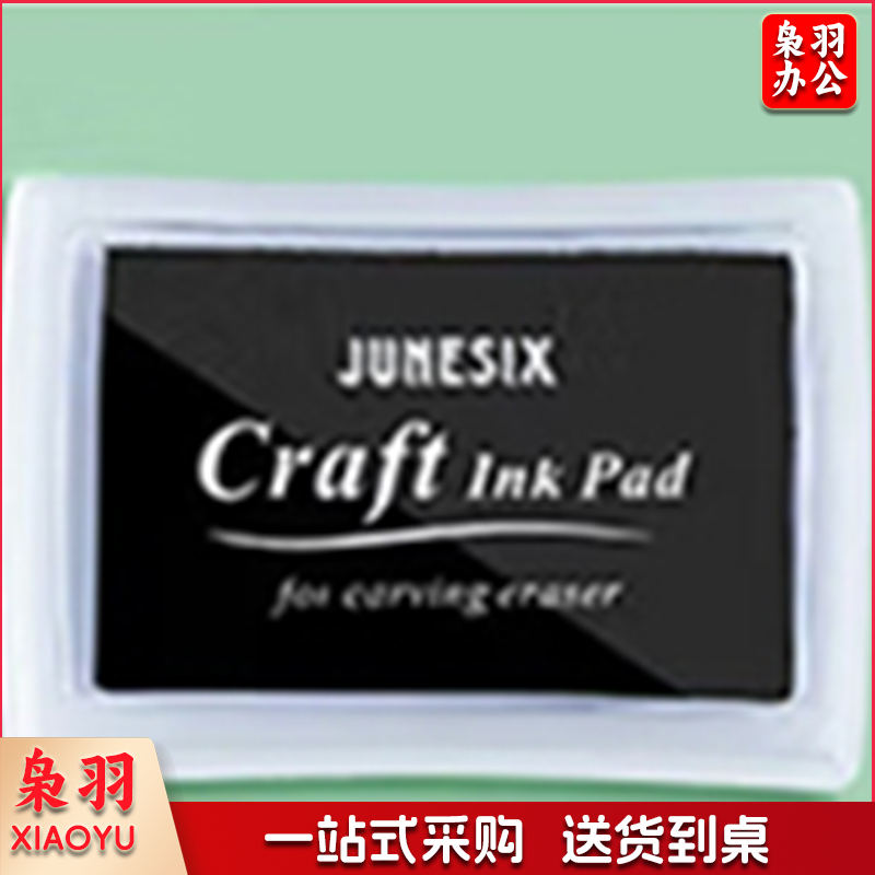 新手升级橡皮章雕刻刀套装 17件