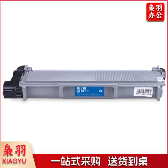 格之格 NT-CL2451 商专版 硒鼓