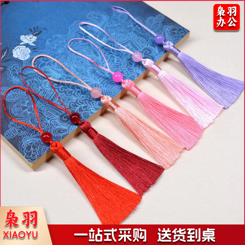 书签流苏穗子 7cm 20个/组 (混色)