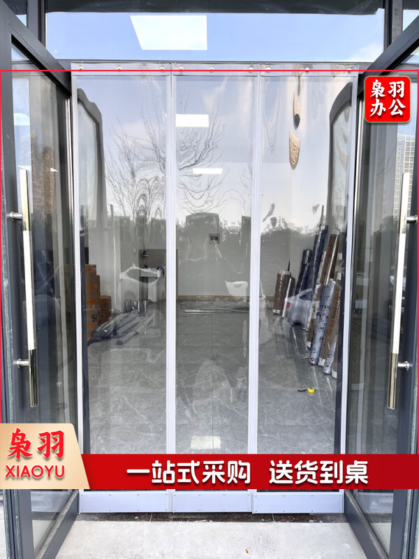 磁吸空调门帘挡风夏季防风防蚊   1.6毫米加配重 高2.10米