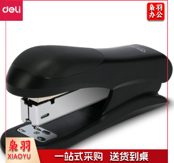 得力0305订书机(黑)
