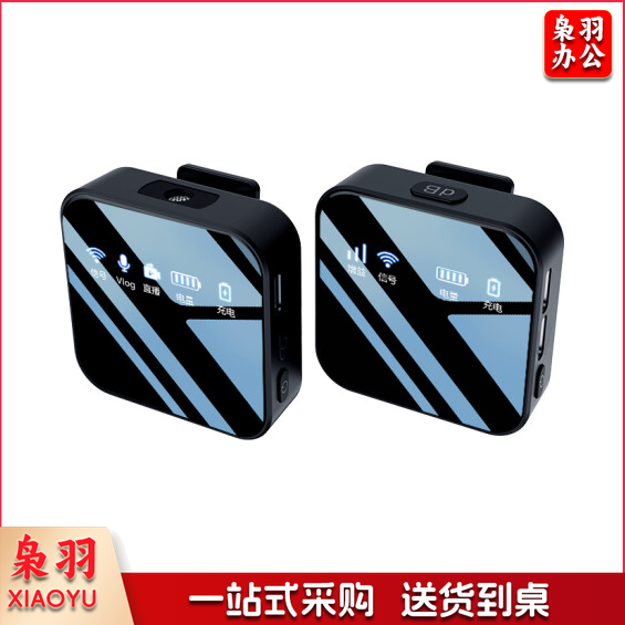 纽曼MC80无线领夹麦克风直播录音设备小蜜蜂收音器 发射器+接收器Type-c