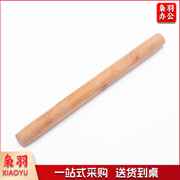 擀面杖  家用饺子皮压面棒 长50cm