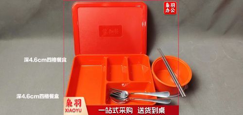 PP塑料快餐盒食堂便当盒学生四格五格分格微波炉加热带盖餐具饭盒（50套起拍）