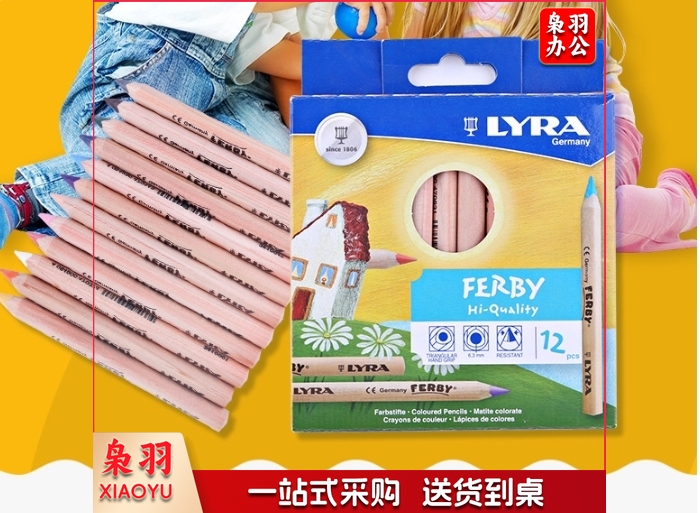 德国艺雅LYRA彩铅原木短杆杆三角粗彩铅勾线笔儿童彩色铅笔6色原木短粗杆彩色铅笔