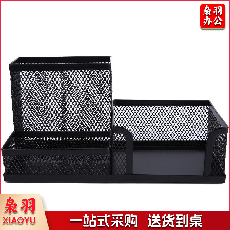 晨光 M&G 多功能三格组合金属笔筒 ABT98405 (黑色)