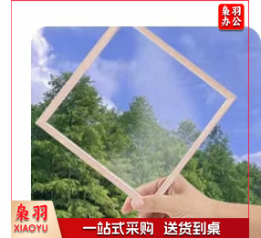 幼儿园环创亚克力玻璃相框立体双面透明框建构区美术diy绘本相框