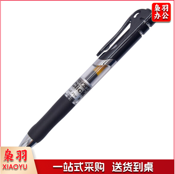 晨光(M&G)K35黑色0.5mm经典子弹头中性笔按动签字笔水笔 12支/盒