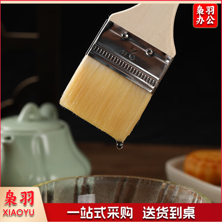 食品级羊毛刷烧烤专用油刷子厨房烙饼刷油酱月饼家用烘焙工具商用 1支装羊毛刷大号