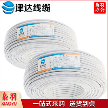 津达线缆RVV3*1.5 电线电缆 国标铜芯护套线100米/盘