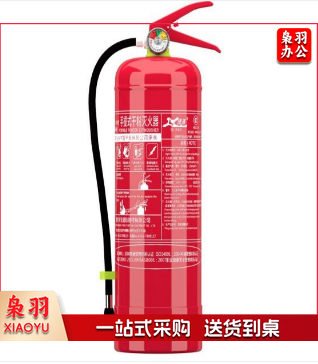  5kg手提式干粉灭火器