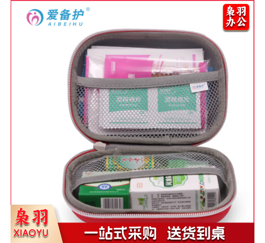 爱备护 夏季防暑包防暑降温包旅行便携户外夏季清凉包 ABH-L003B