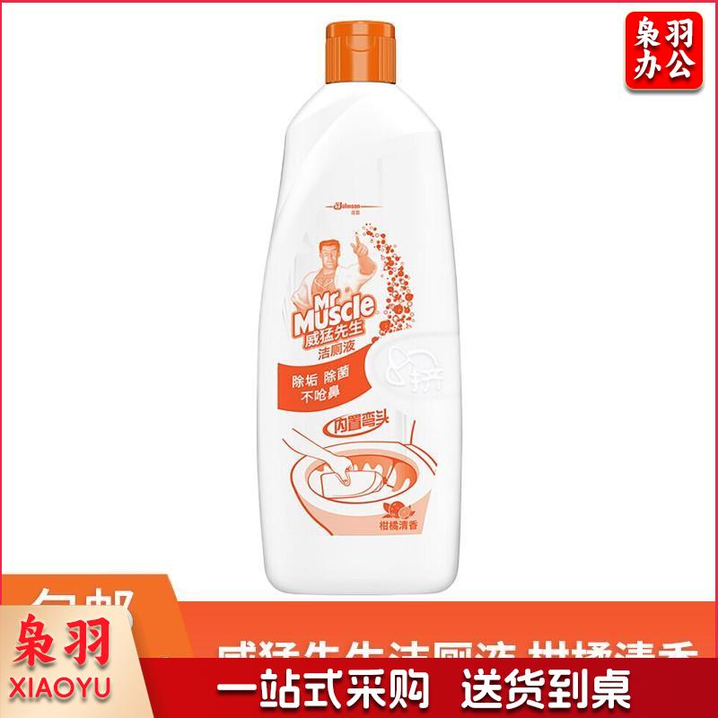 威猛先生洁厕液柑橘清香整箱批发家用洁厕灵洁厕精厕所马桶清洁除垢不呛鼻 500g*1瓶 威猛先生