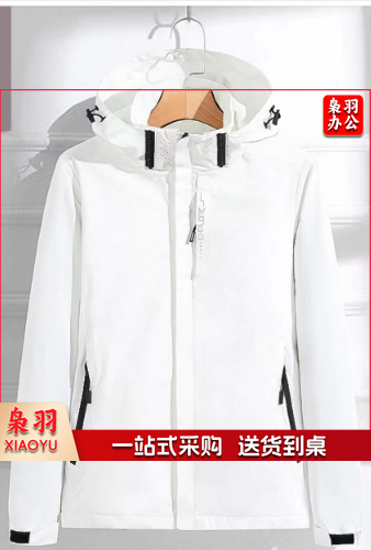 冲锋衣 20件起售 定制内容联系客服