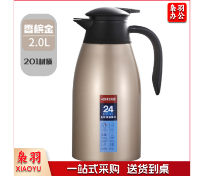 保温壶 家用 保温水壶