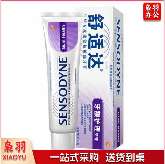 舒适达 牙龈护理牙膏 120g