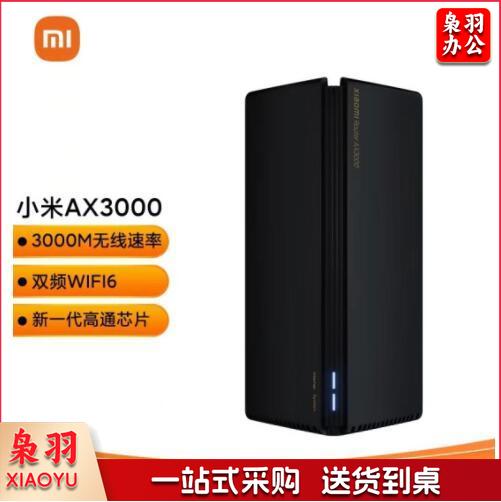 小米 小米路由器AX3000 5G双频WIFI6 3000M无线速率 内置4路独立信号放大器 256MB超大内存 混合mesh组网