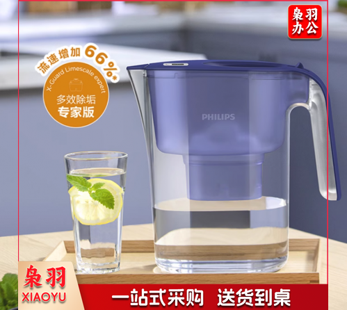 飞利浦(PHILIPS)净水壶滤水壶过滤水壶净水器滤水器过滤器滤芯AWP2814蓝色4.2L四芯装