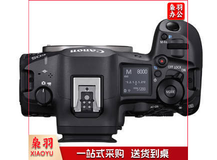 佳能Canon EOS R5 Mark II 全画幅专业微单数码相机 单机身