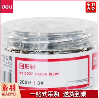 得力(deli)回形针 0037 加厚电镀表层金属曲别针办公用品文具