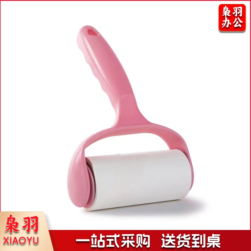 粘毛器 套装卷纸 粘尘纸 10CM 1手柄+1卷纸 替换装沾毛滚筒家用地板宠物衣服去毛刷