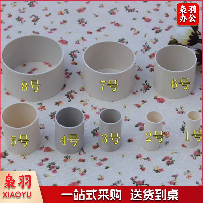 套筒 混合装 8个/套