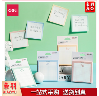 得力(deli)记事贴淡彩简约便签纸 便利贴/记事贴 颜色随机  21558