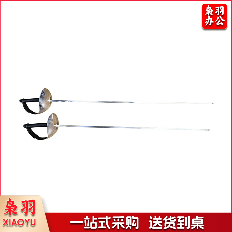  国际标准比赛用剑佩剑整剑1条装