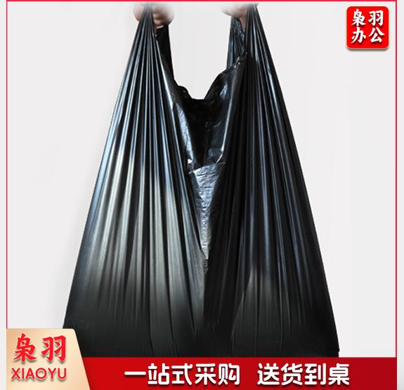 垃圾袋 50*60cm 背心式垃圾袋(捆)