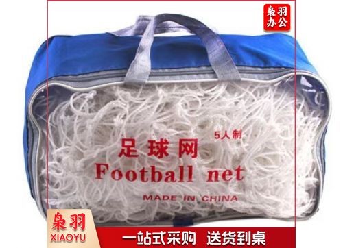 5人制足球网