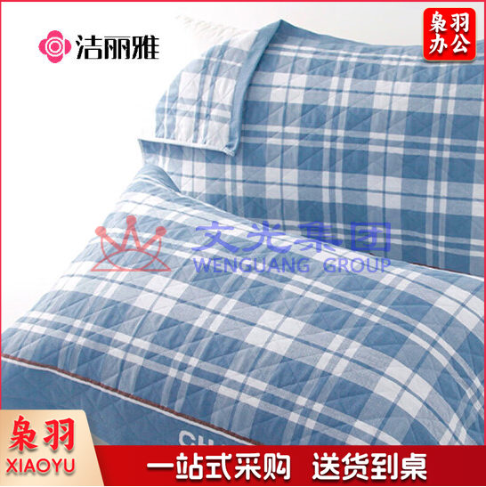 洁丽雅 枕巾 三层提花透气枕头巾 格律-蓝  单只