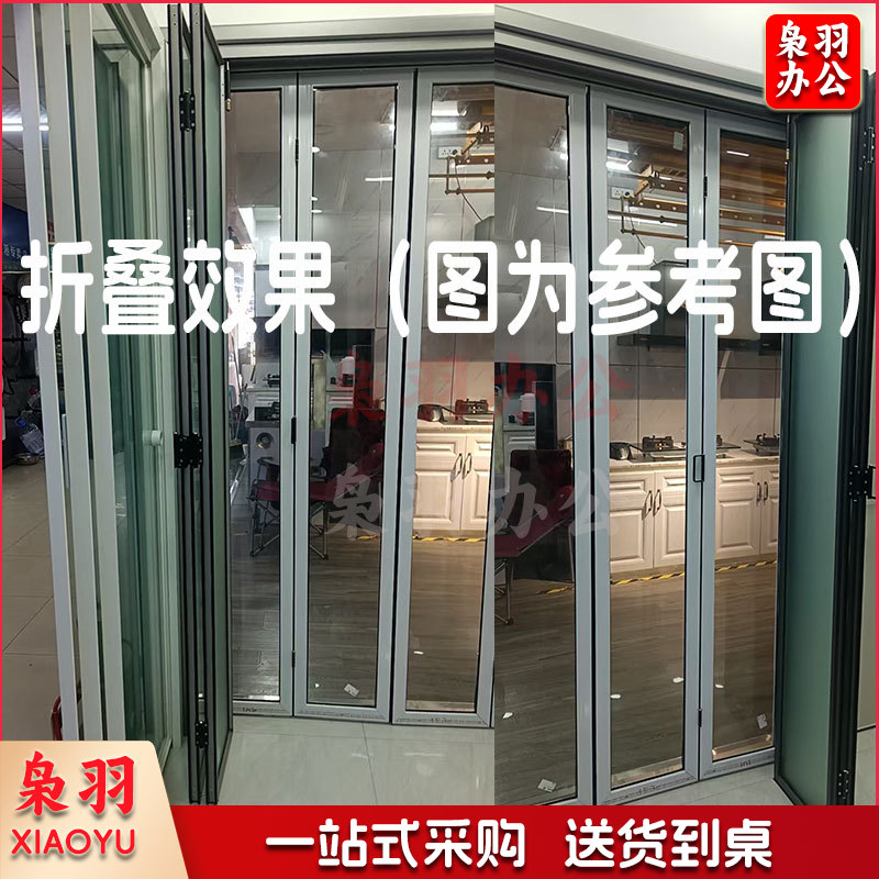 折叠推拉门 折叠门 钛镁合金门 5+5mm 双层磨砂钢化玻璃 （可定制任）颜色有黑，白，红，灰，金（含安装费用））