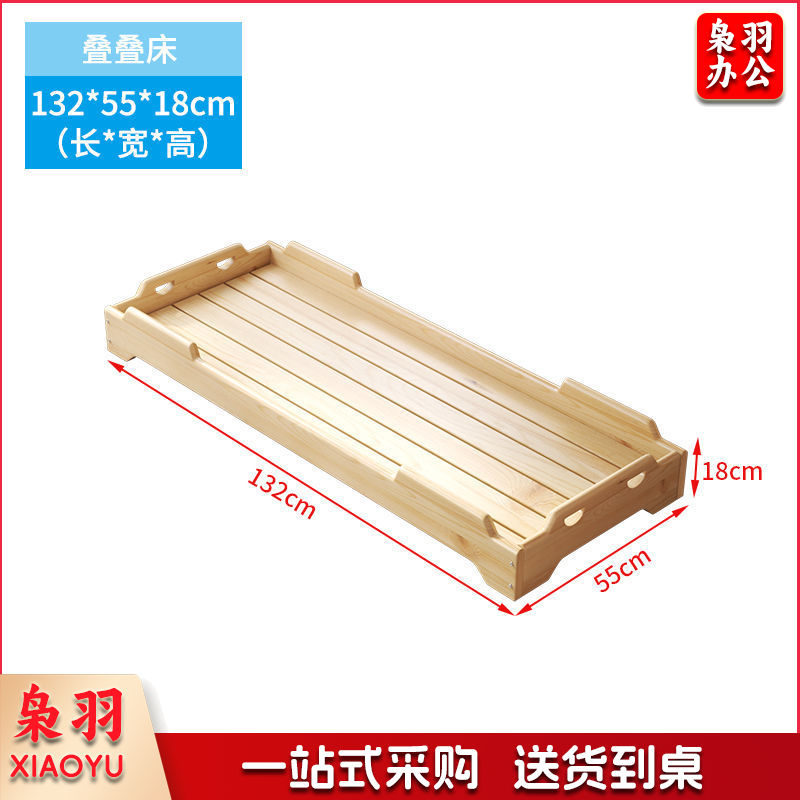 幼儿园午睡床清仓了实木叠叠 床 托管班单人床可折叠儿童 床可加宽（松木叠叠 床长132宽55高18）其他尺寸联系客服