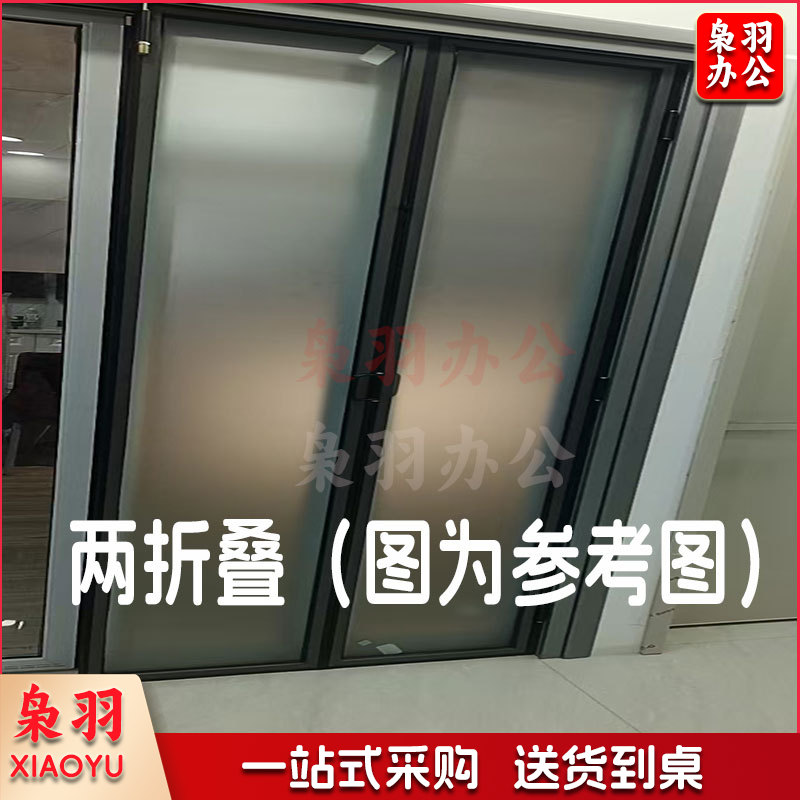 折叠推拉门 折叠门 钛镁合金门 5+5mm 双层磨砂钢化玻璃 （可定制任）颜色有黑，白，红，灰，金（含安装费用））