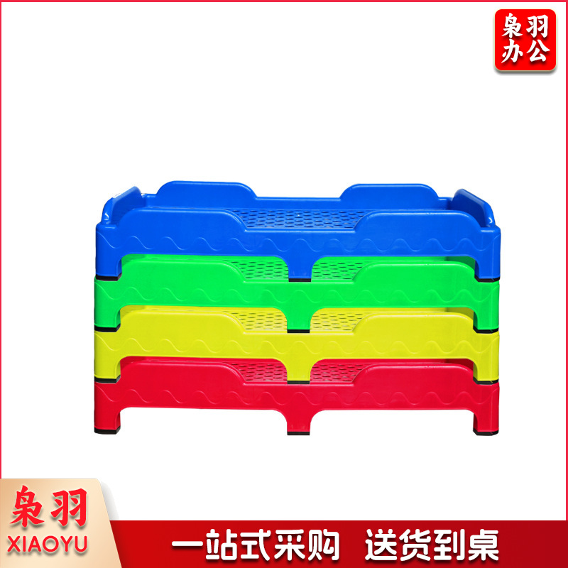 幼儿专用宝宝午睡 床幼儿园塑料床儿童塑料叠加床学生床托管床特厚塑料 床142*62*25cm