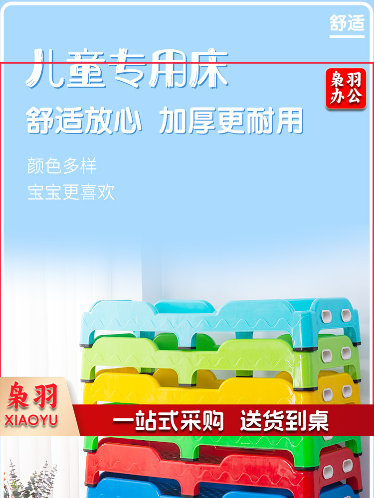 塑料床详情_01