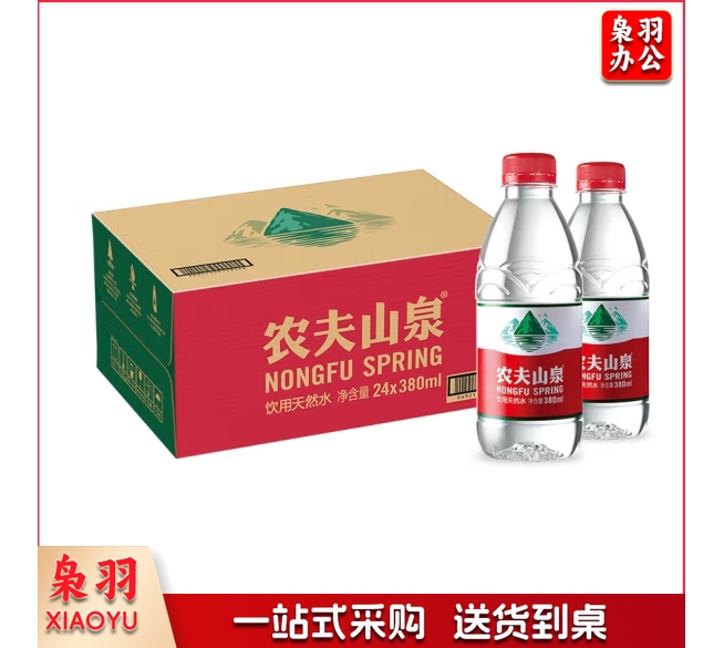 农夫山泉 饮用矿泉水380ml*24瓶 办公商务会议 塑膜纸箱随机发货