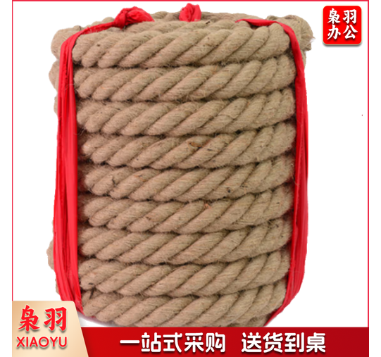 麻绳拔河绳 体育比赛绳子 20米 麻绳 直径3cm(26人)