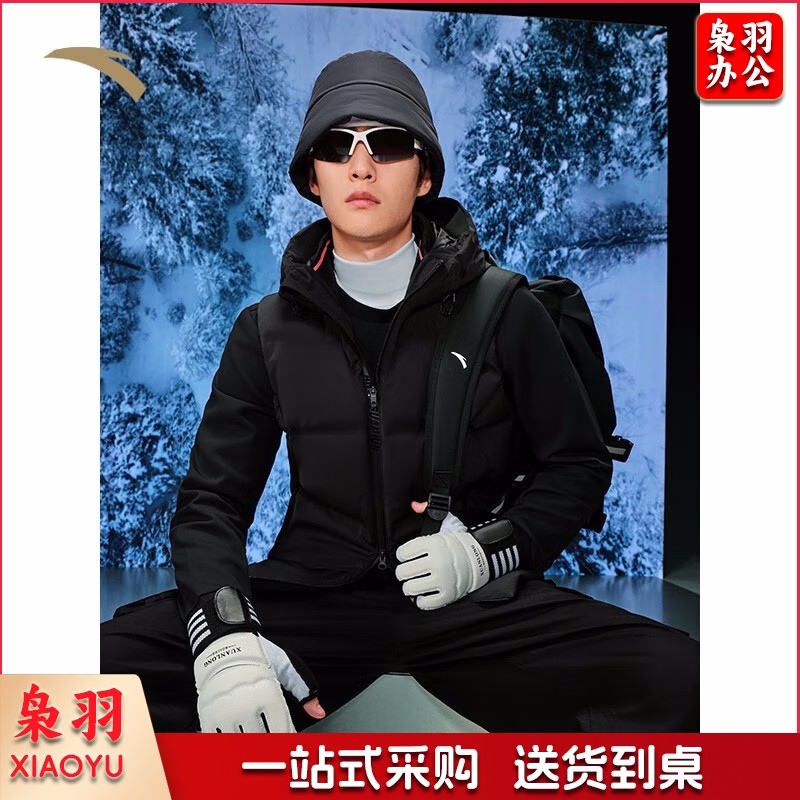 安踏羽绒马甲