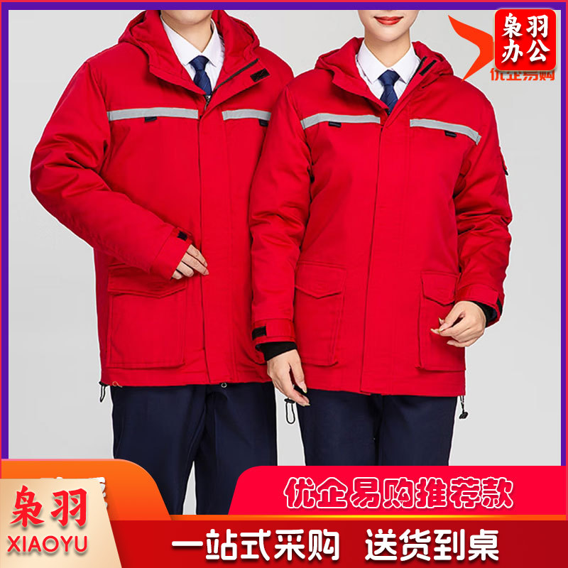 冬季棉衣工作服男加厚中长款劳保服棉袄女工厂冷库定制可拆卸棉服 红色-(加厚棉衣) 175/XL