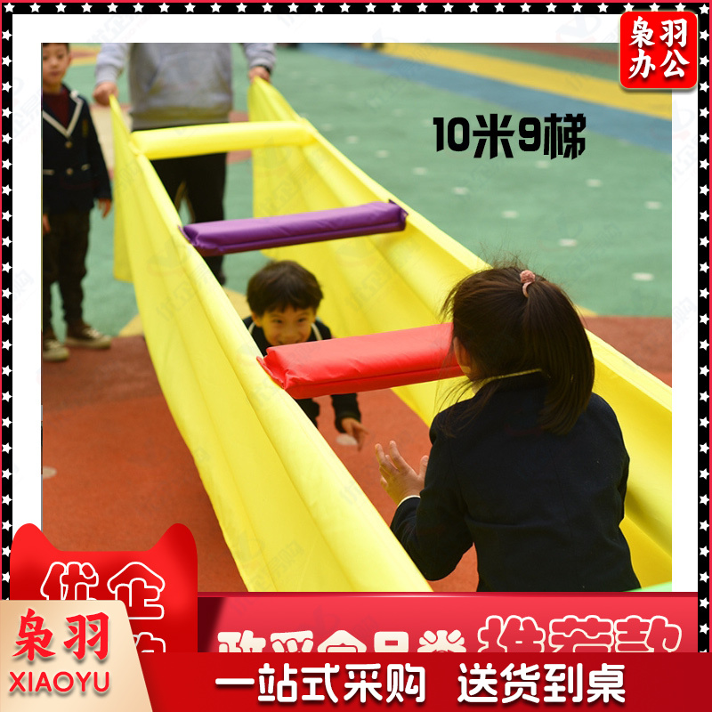 10米9梯多彩吊桥儿童感统训练器材幼儿园户外体育玩具趣味运动会游戏道具 多彩吊桥 10米9梯.