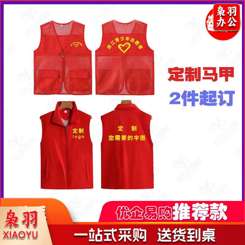 马甲   经典款马甲、-