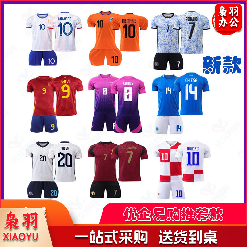 最新款欧洲杯球衣德国足球服定制8号克罗斯国家队成人儿童训练服新0-c-